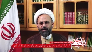 14040328: رهنمودهای قرآن در مواجهه با رژیم صهیونیستی
