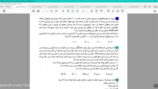 تحلیل سوالات بیوشیمی المپیاد | ساختار مولکول‌ها، مسیرهای متابولیک و نکات طلایی