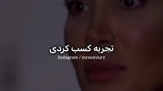 فاقد کپشن!!^^