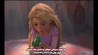 انیمیشن گیسو کمند