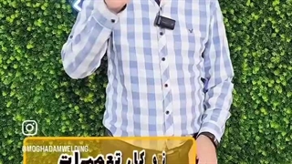 با تعمیر برد استوک اصولی تعمیر کار شو