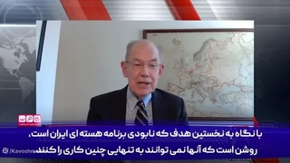 14040402: حرف از تسلیم شدن بی قید و شرط ایرانیان واقعا خنده‌دار است!