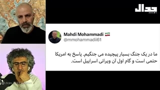 14040403: گزینه‌های ایران بعد از حمله ترامپ