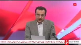شبکه خبر رسما آتشبس را اعلام کرد