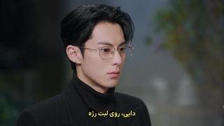 سریال چینی فقط برای عشق only for love 2023 قسمت 20 زیرنویس چسبیده (کیفیت بالاتر توضیحات)