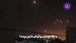 آهنگ بوم بوم بوم تل آویو