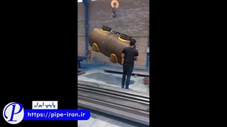 سپتیک تانک خانگی | پایپ ایران