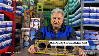 Hsco_معرفی واشر سر سیلندر برندHsco
