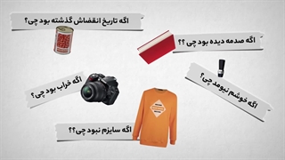 خرید از دیجی کالا با 7 روز ضمانت مرجوعی | کد تخفیف دیجی کالا