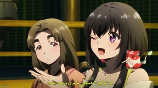 انیمه اونمیو کایتن، بخش تولد دوباره فصل اول قسمت اول زیرنویس فارسی