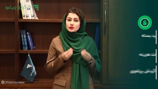 کارگزاری پیشرو_دریافت اعتبار از کارگزاری پیشرو