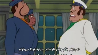 انیمه future boy conan پسر آینده کونان قسمت4 با زیرنویس فارسی