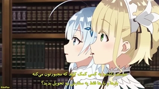 انیمه معلم خصوصی دختر دوک Koujo Denka no Kateikyoushi قسمت 2-480p