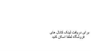 برنامه هفتگی فروشگاه در شبکه های اجتماعی