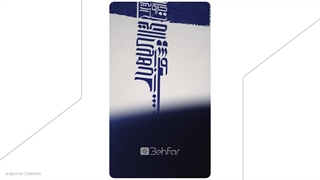 تجهیز و طراحی پروژه ی هتل ویرا