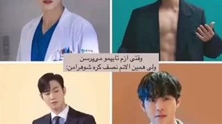 فقط ان هیو سوپ هم تو خواستگاری تجاری هم دوبله انیمشین شکارچیان کیپاپ
