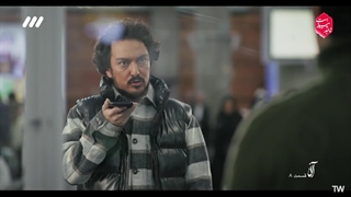 سریال آلا قسمت 8