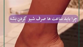 کلینیک لیزر رزت