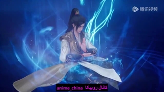 انیمه استاد رزمی قسمت 562__Martial_Master___Episode_562