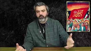 آقای تحلیلگر: هکرها موتور شبکه تروریستی صهیونیستی سقوط اینتر آشغال عنگلیس زاده را پائین آوردند