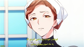 انیمه قدیسه ناقص( انتقام یک قدیسه پر از خشم قسمت 1